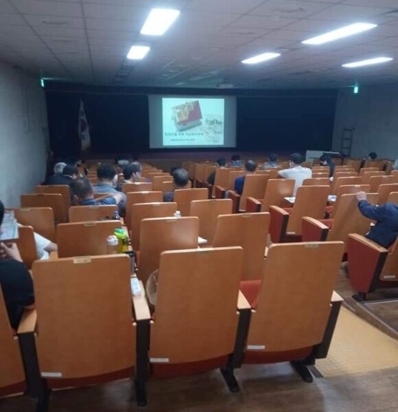 충남교육지원청ㅡ직장인의 자산관리 전략